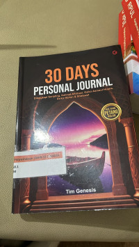 Image of 30 DAYS PERSONAL JOURNAL