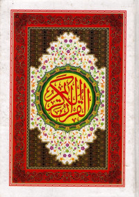 Al-Qur'an