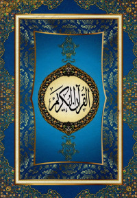 Al-Qur'an