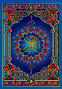 Al-Qur'an