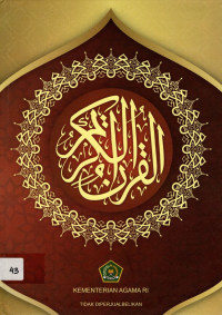 Al-Qur'an