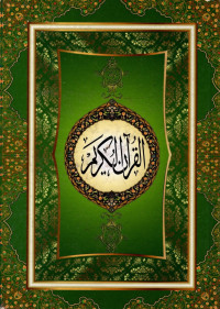 Al-Qur'an