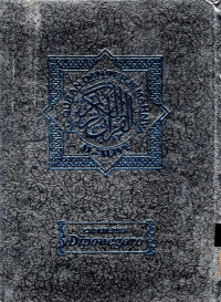 Al-Qur'an dan Terjemahannya