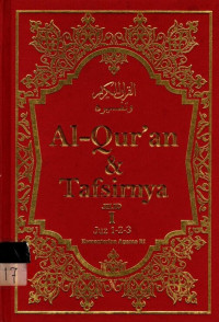 Al-Quran dan Tafsirnya : Jilid I